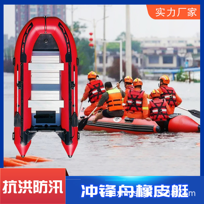 Aluminium alloy bottom lifeboats with thick inflatable boats for rubber-coated boats, emergency boats for boats.