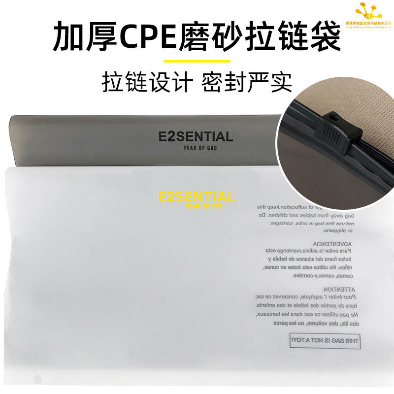 Giao hàng túi nhựa quần áo chất lượng cao trong một kiện hàng sẵn sàng làm từ túi quần áo màu đen bán trong nhà