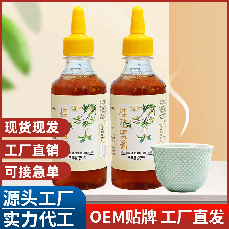 Nước sốt quế.