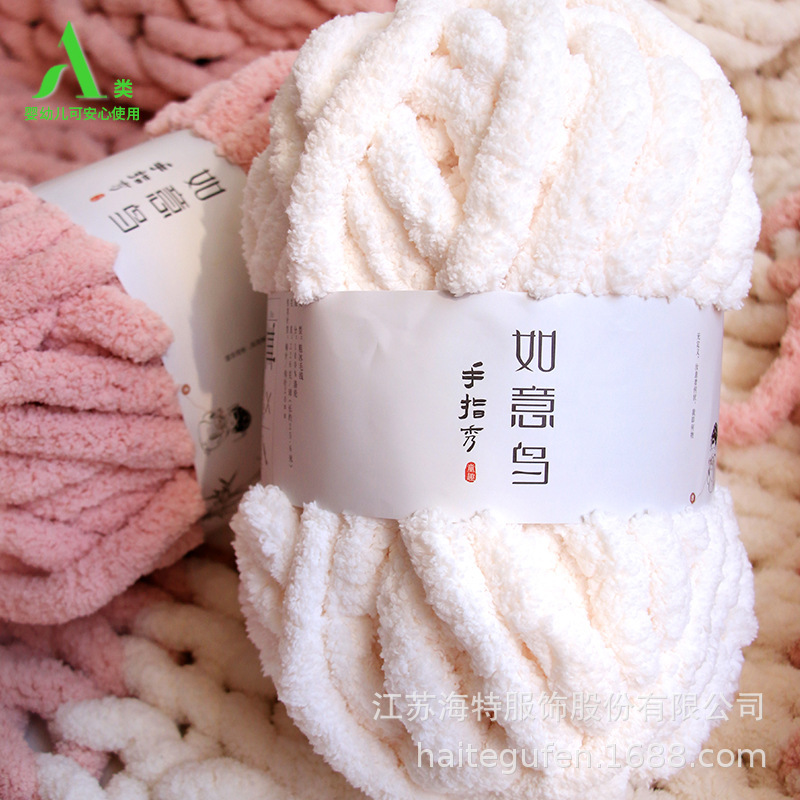 ♪ Giống như một ngón tay chim hiển thị với một thô, áo choàng chăn thoải mái chăn ♪