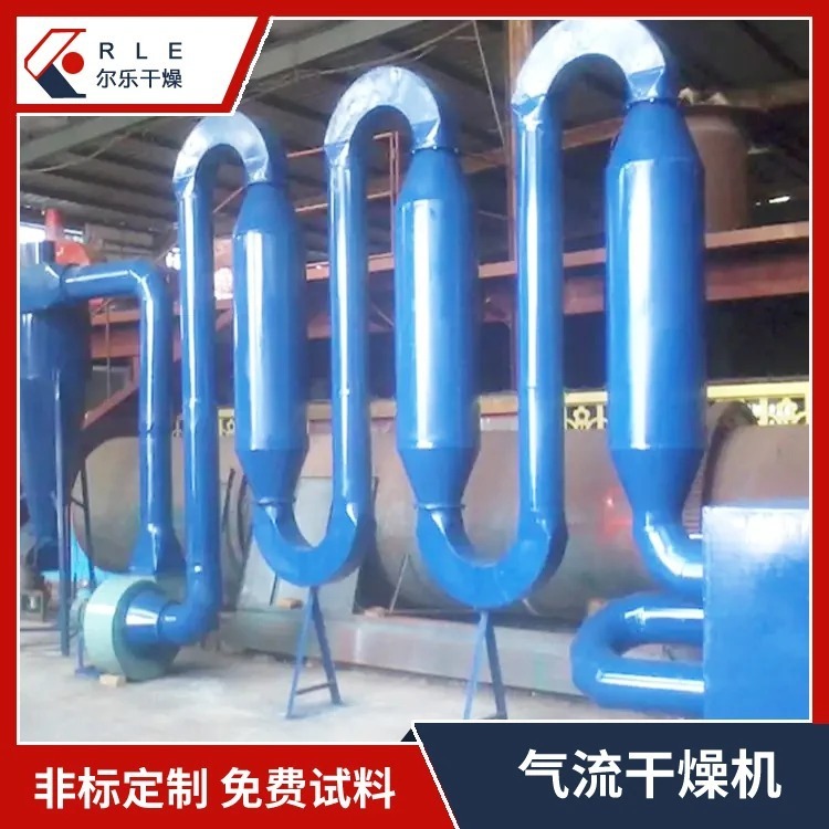 An acreage pulse dryer, dye middle, plastic resin drying equipment.