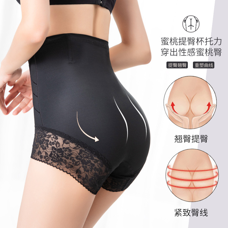 [Processing custom] 허리의 3D는 벨벳없는 및 lacex-molecose 카페인입니다.