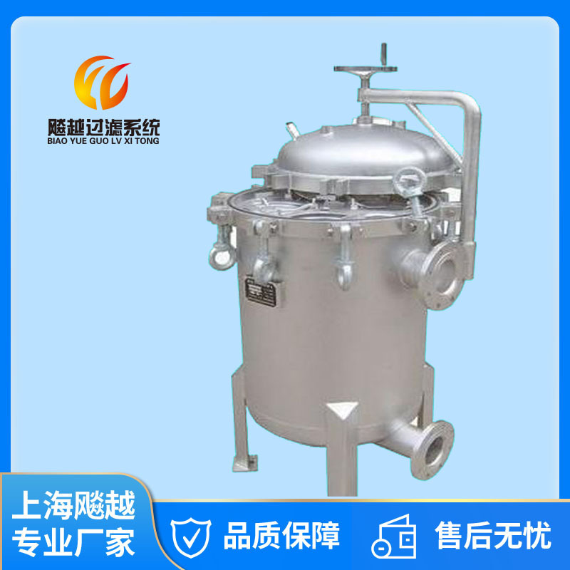 不锈钢衬四氟袋式过滤器 大流量耐酸碱袋式过滤器 耐腐蚀过滤器