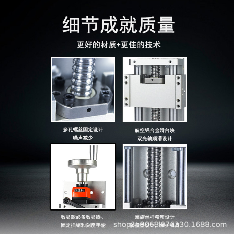 A double-ray accordion anti-discretion bulge slider, cross-strength and drop-down control desk