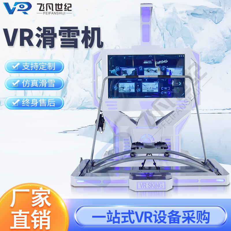 VR Ski-Ski-Ski-Ski-Ski-Ski-Ski-Ski-Ski-Ski-Ski-Ski-Ski-Ski-Ski-Ski-Ski-Ski-Ski-Ski-Ski-Ski-Ski-Ski-Shu-Shu-Shu-Shu-Shu-Shu-Ski-Ski-Ski-Ski-Ski-Ski-Ski-Ski-Ski-Ski-Ski-Ski-Ski-Ski-Shu-Shu-Shu-Shu-Shu-Shu-Shu-Shu-S-S-Shu-S-S-S-S-S-S-S-S-S-S-S-S-S-S-S-S-S-S-S-S-S-S-S-S-S-S-S-S-S-S-S-S-S-S-S-S-S-S-S-S-S-S-S-S-S-S-S-