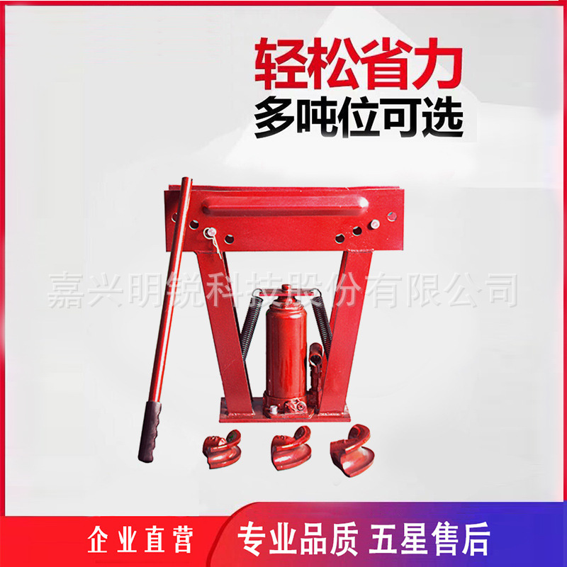 Brusher hydraulic stainless steel, hand-crusher, zinc plating, seamless steel pipe bender, straight for sale