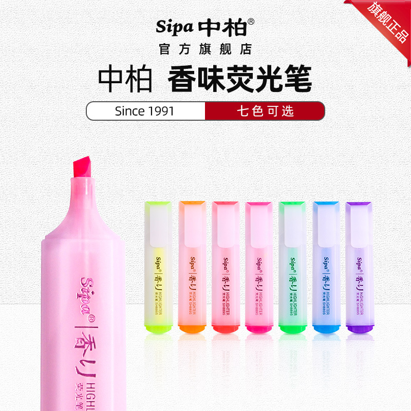 Zippa SH889S fluorescent pens, colored gold tattoo student mark mark DIY handprints.