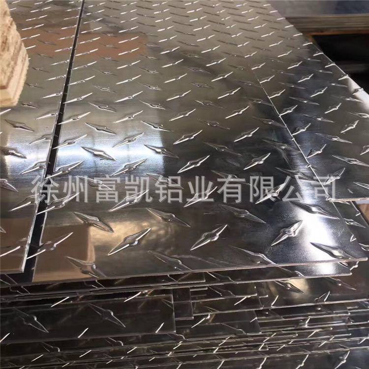 Cash supply oxidizing mirror aluminum plate 1060 pure aluminium 6061 alloys processed