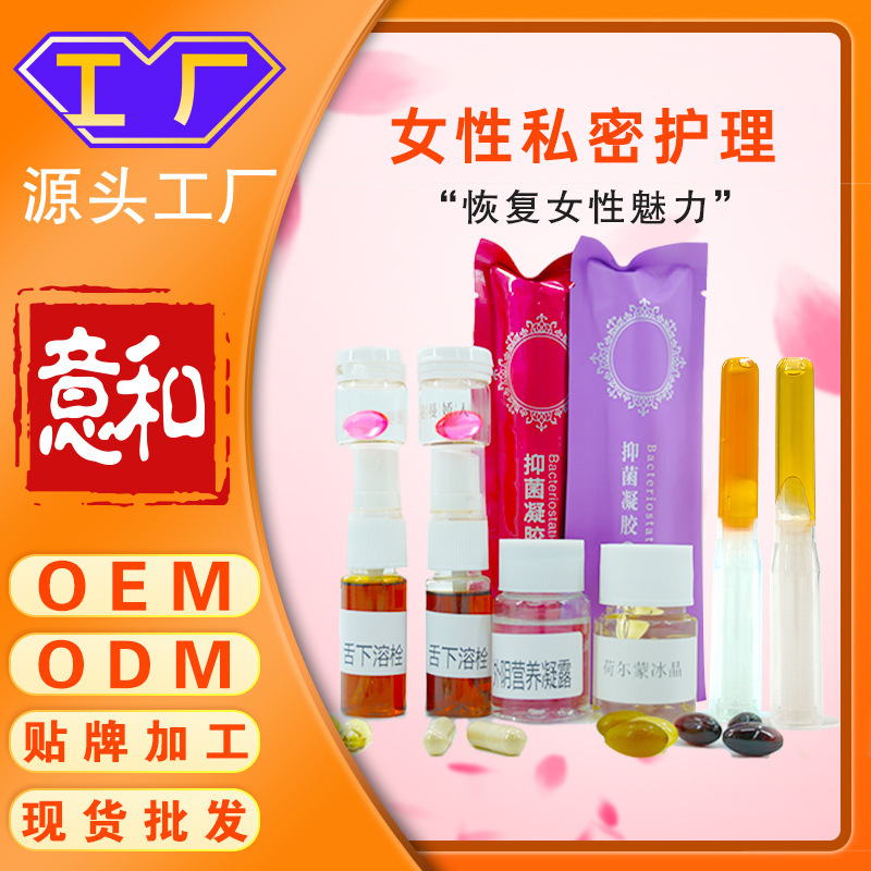 Nữ tự chăm sóc sản phẩm glycerine gel gel gel gel gel gel gel gel gel gel gel gel gel