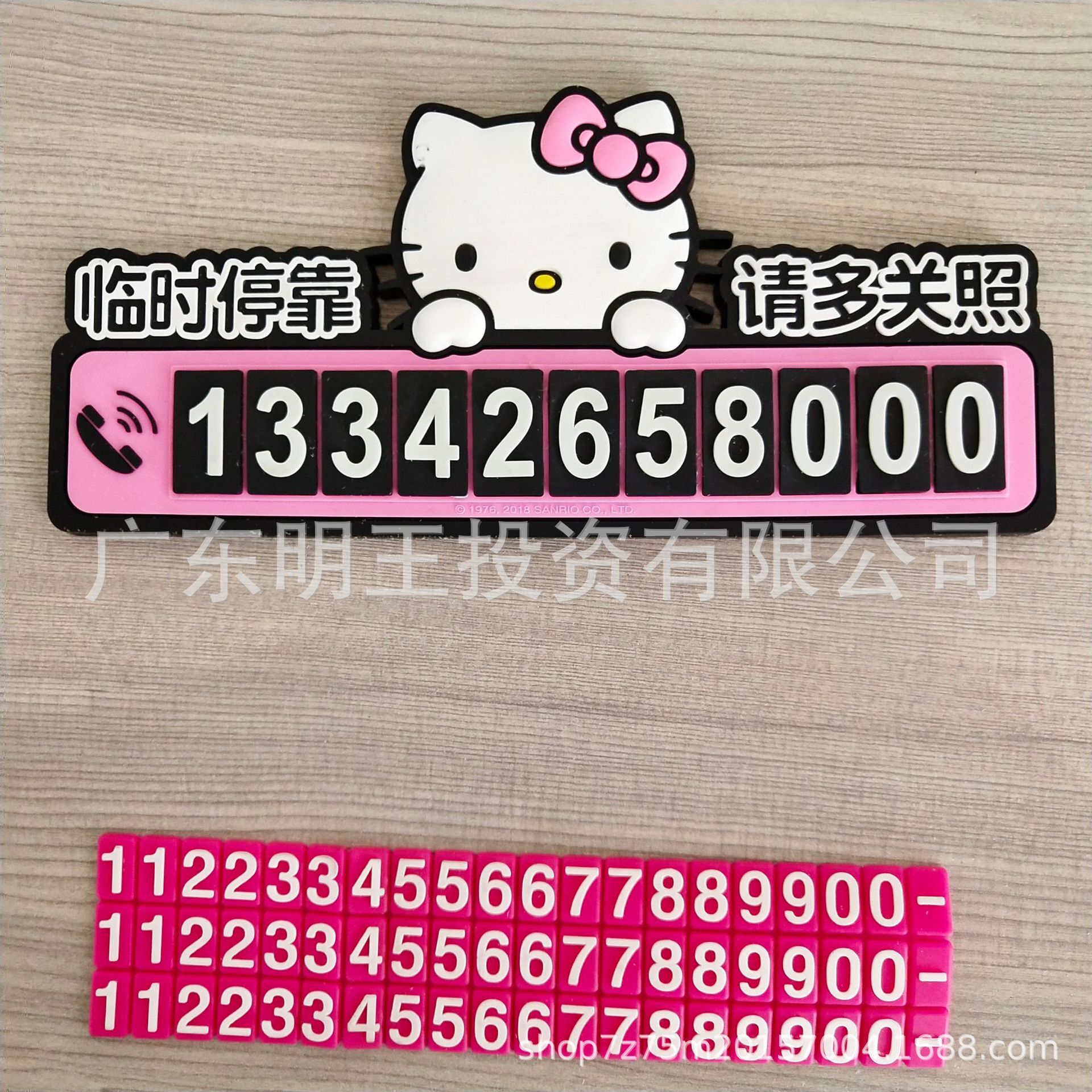Biển số PVC được dùng để xử lý LoGOs với một phương tiện di chuyển một bộ cao su mạ mềm