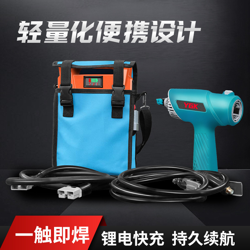 New lithium electric welder charger small mini-wire high power portable welder outdoor emergency