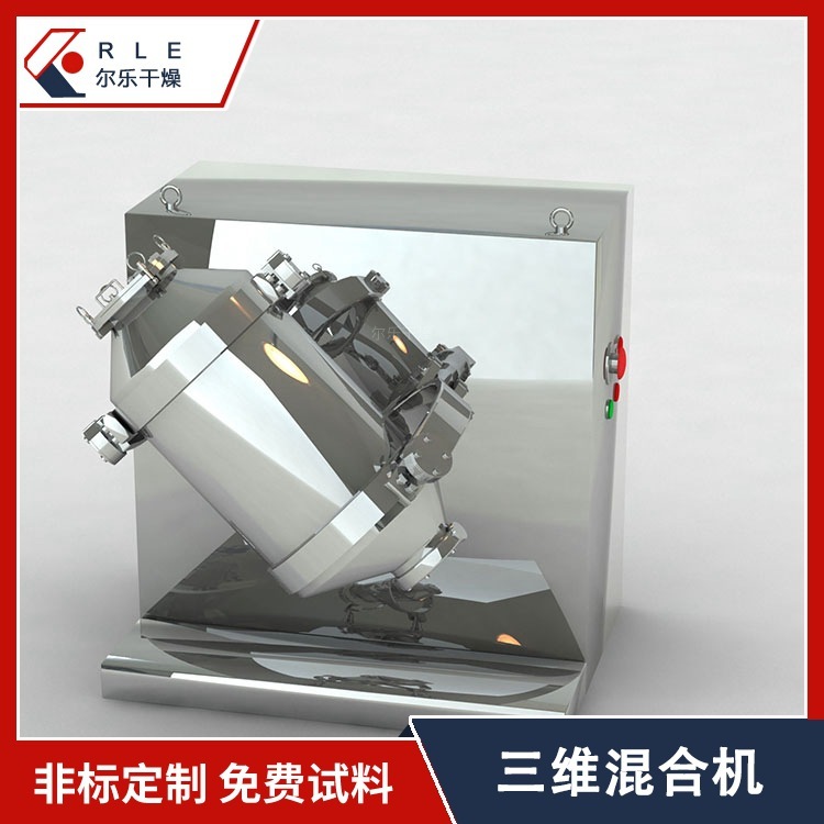 A 3D motion mixer, a lab mix of mechanical powder particles, and a mixer for the mixer.