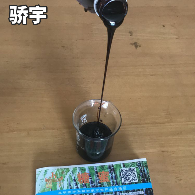 供应新榨甘蔗糖蜜 活性发酵糖蜜液体 糖蜜浓缩液 水泥添加剂