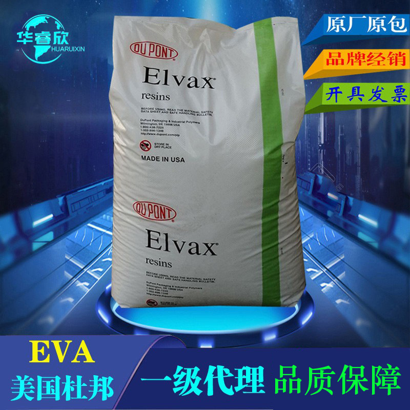 EVA, 미국, 4310의 가수분해, 기름 저항하는 알칼리성, 음식 급료, 높은 분자량, 열 녹는 물자.