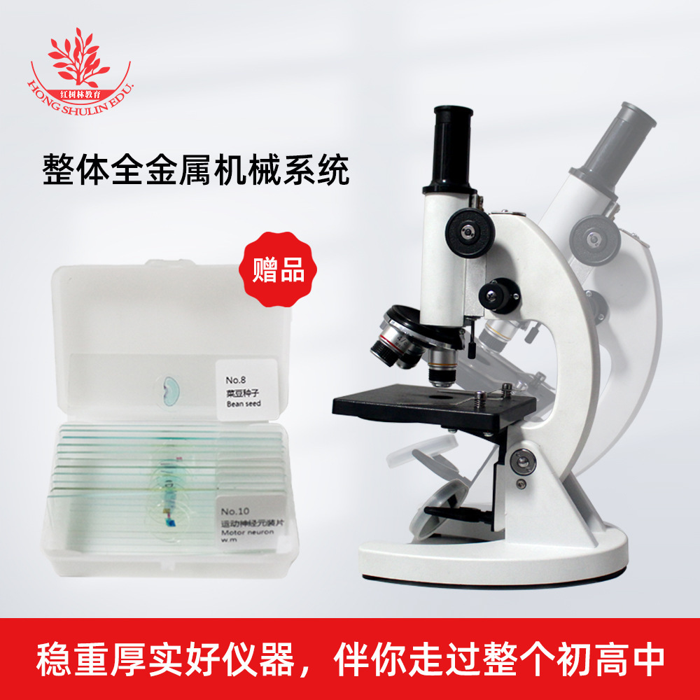 XSP-02-640 Secondary Test with Microscope 640 times Students Microscope Metal Biological Book