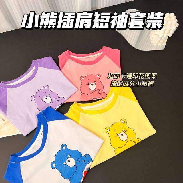 2 packs of mail, silos, child short sleeves, 2 sets of 2024 new Korean baby bear, 2 sets of baby bear.