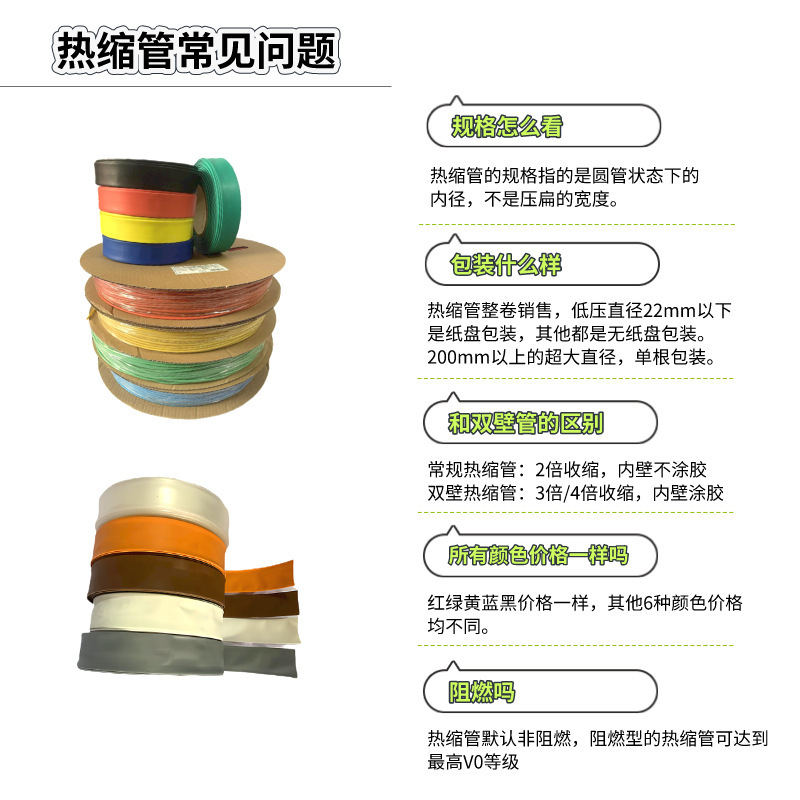 Thermal invertebrates 1 kv low pressure 2 times the insulated environmental insulation red, green, yellow, blue, hot, hot inverted tubes