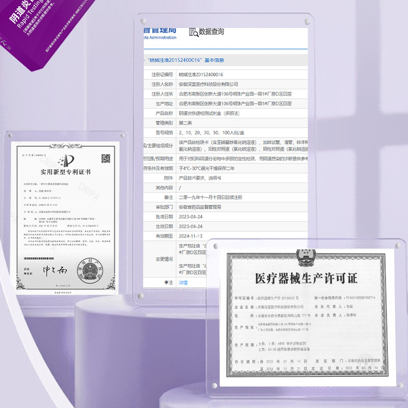 Quick detection reagent box for self-inspection gynaecology self-inspection cards for sunami vulva detection.