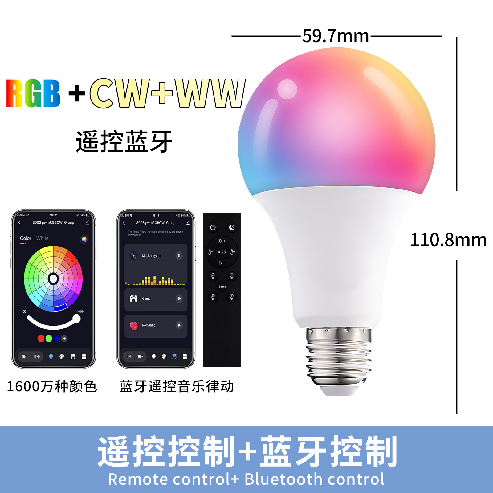 Cross-border thermal sale of Scrappy Smart Bluetooth Remotely Controlled Lights