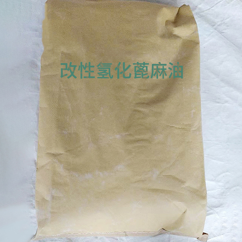 厂家供应改性氢化蓖麻油 油性油墨 油性涂料增稠悬浮剂 货源充足