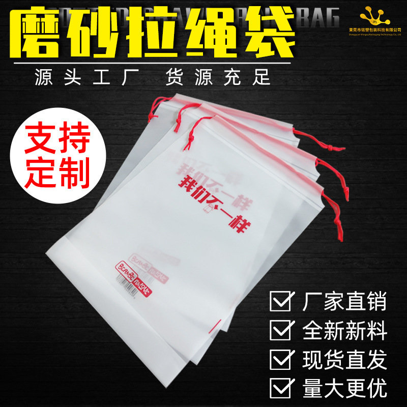 Những đôi giày không thấm nước khách có túi dây thừng, vớ quần áo và túi quần lót.