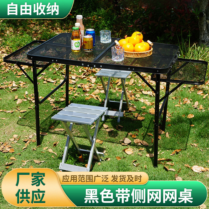 A multi-purpose grid folding barbed-wire table with a side-wire table, and a camping picnic with an aluminium alloy table and chair.