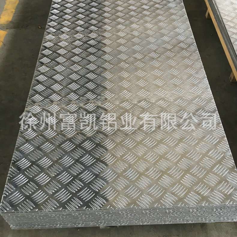 Cash supply oxidizing mirror aluminum plate 1060 pure aluminium 6061 alloys processed