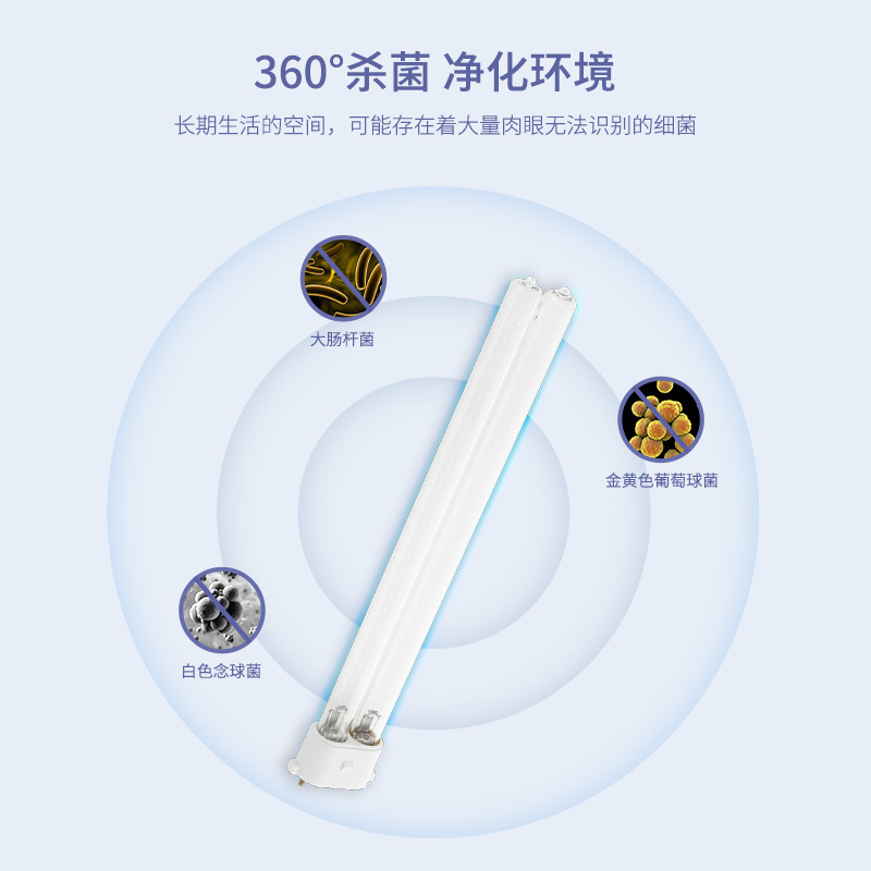 38W饮水机杀菌灯快速启动H型紫外线灯2G7消毒灯净水器用