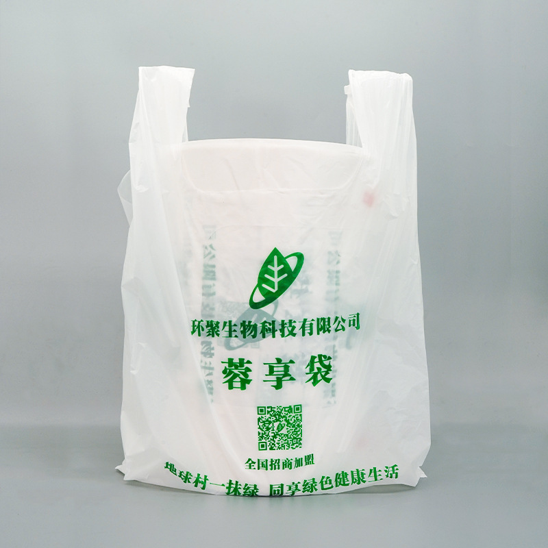 ถุงพลาสติกที่ถอดได้ตามสิ่งแวดล้อม ถุงอาหารที่ใส่ด้วยมือ มีถุงซื้อหนา