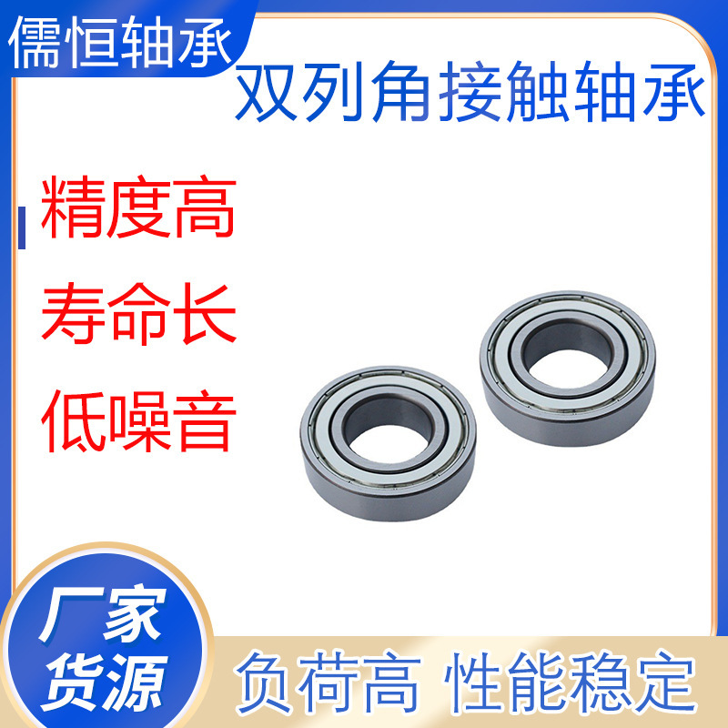 Two-column angle contact, bearings 5300 5301 5302 5303 5304 5305 5306 5307 5308