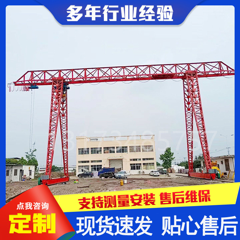 Power-driven single-barrel cranes, single-barrel cranes, small simple-door hangers