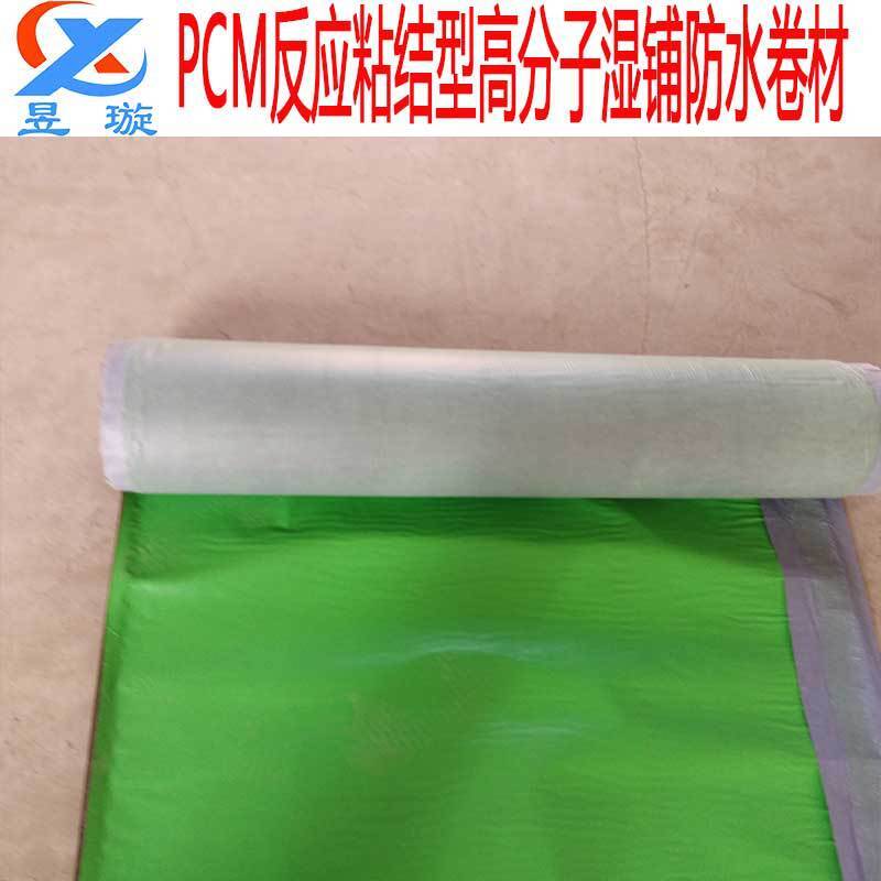 Promulgated tarcrete powerful cross-film sbs/APP/pon cold-resistant, high-temperature water-proof scroll material