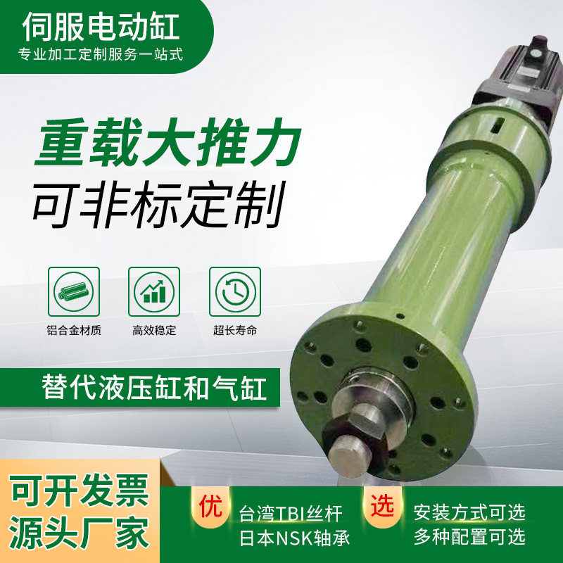 Không chuẩn 1/2/3/5/6/10/15/30 tấn dịch vụ công nghiệp của các ống dẫn điện