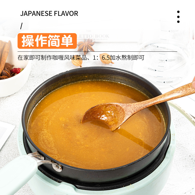 日式咖喱粉咖喱炒饭咖喱蛋包饭商用咖喱酱1kg