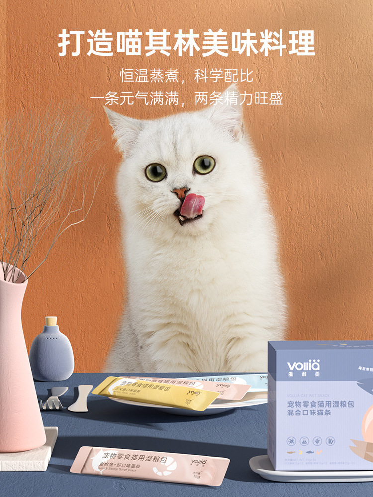 维利亚猫条15g*6支/包营养幼猫零食妙鲜鲜湿粮包舔酱