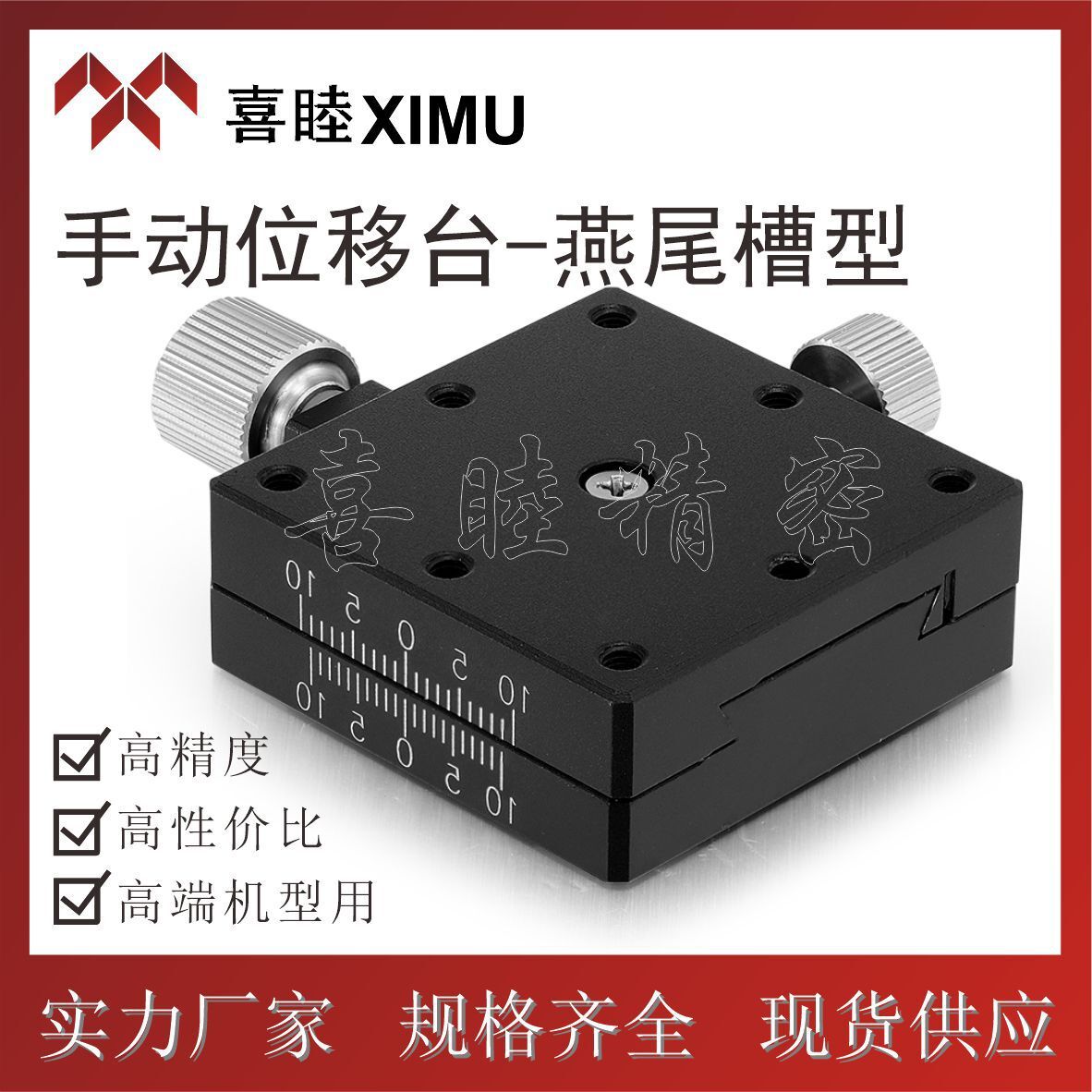 A high-precision Tile Manual Slider WEX/WEXY25/40/60-L Aluminium Alloy Slider