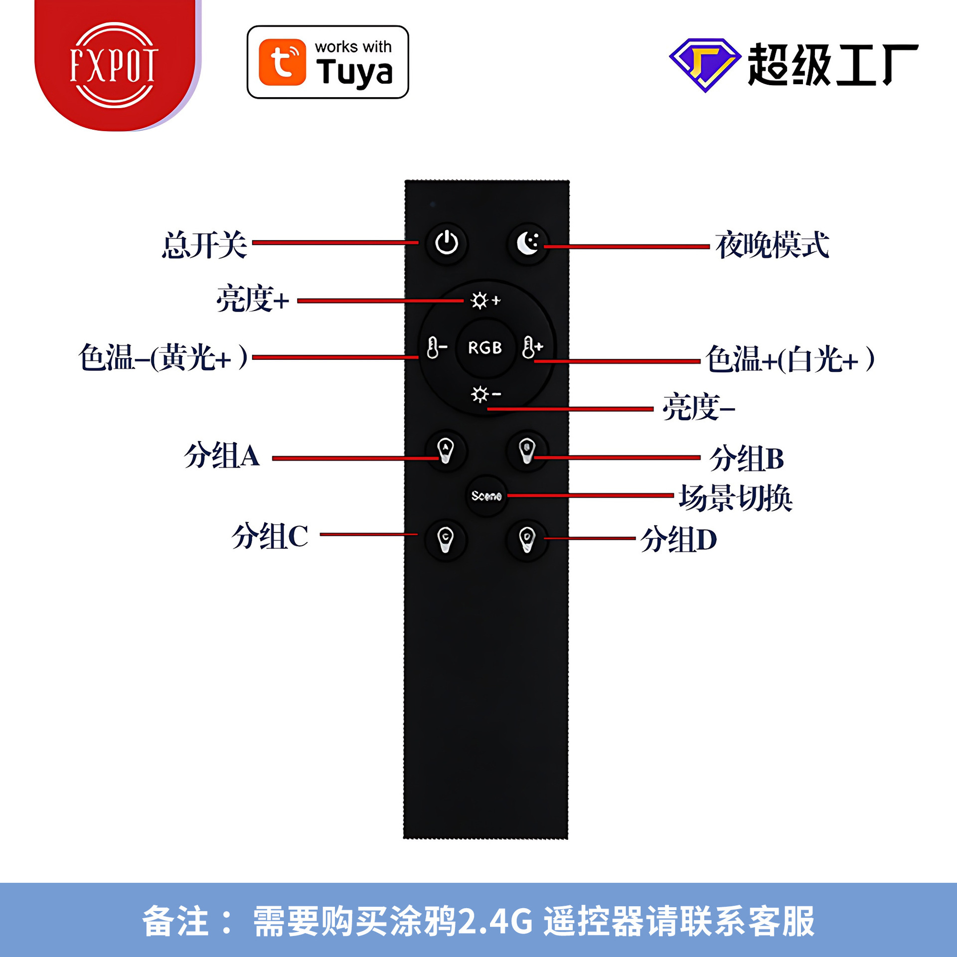 Cross-border thermal sale of Scrappy Smart Bluetooth Remotely Controlled Lights