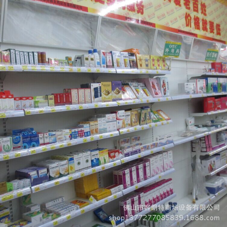 The factory sells wholesale pharmacies, pharmacies, health stores, and so on.