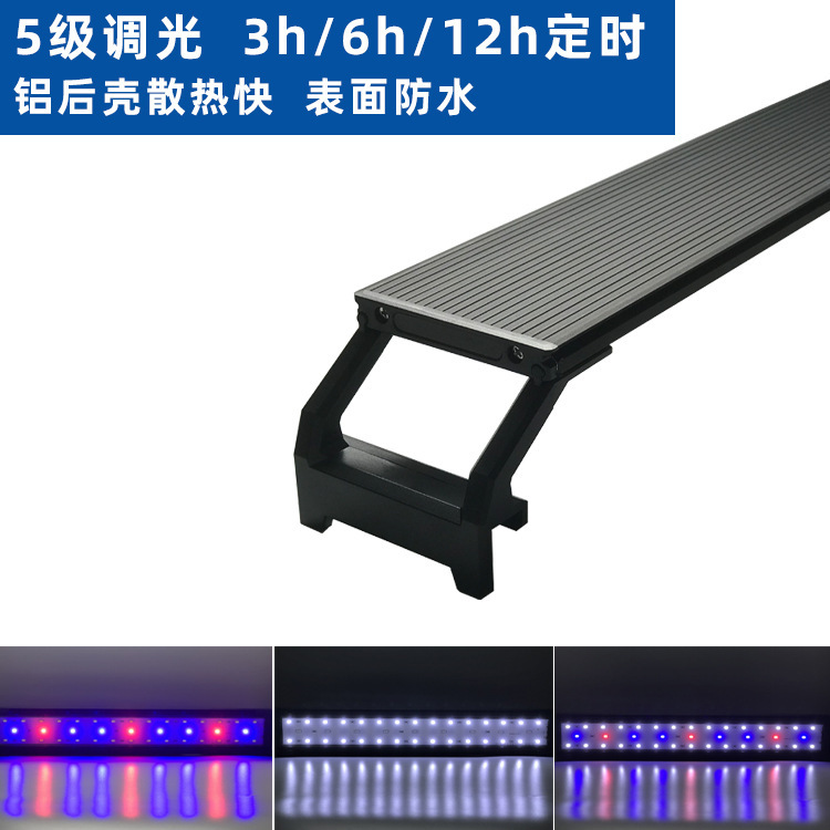 High-lighted time-lighted super thin fish cask lights of three colours, so that the aluminum alloy tank stand-up lamps can be activated.