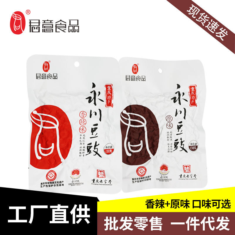 The Zongyuan fragrance fragrance is filled with soybeans and soy sauce.