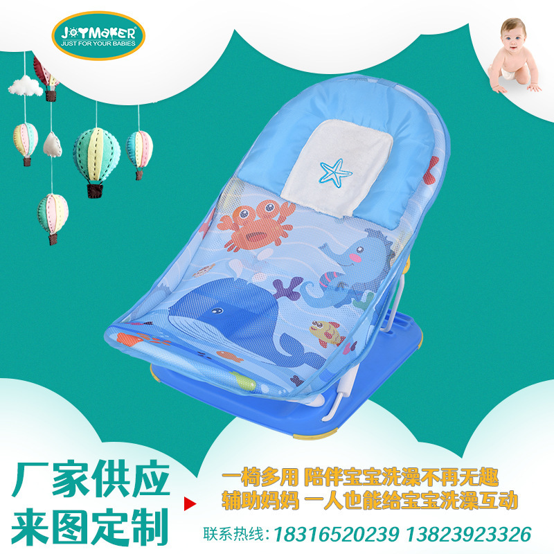 The baby showers a chair, the baby comforts a chair, the baby lays a chair, and the baby sleeps a cradle.