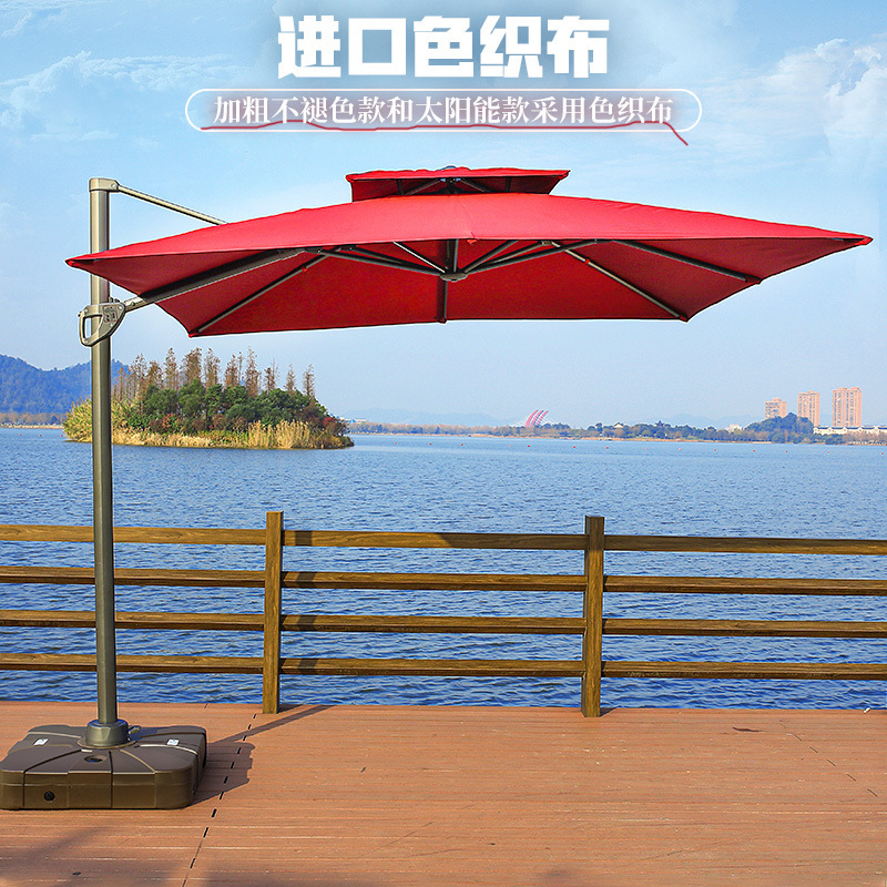 戶外遮陽傘庭院羅馬傘室外露天太陽傘花園保安亭防雨抗風沙灘傘
