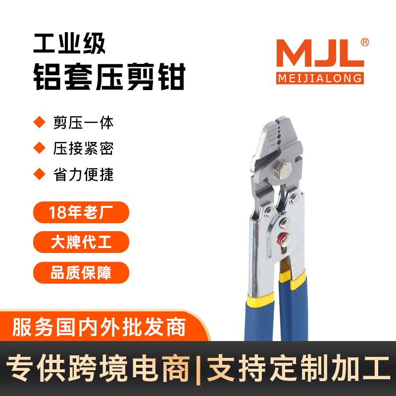 Aluminum pliers, aluminum pliers, fish hook pliers, cut wires, United States outdoors.