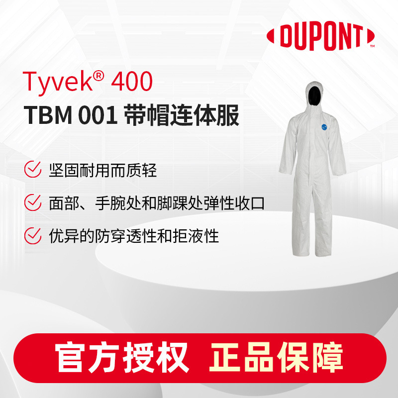 Bộ đồ bảo vệ công nghiệp Dupont, màu trắng, 1422A nắp, sơn chống mục tĩnh Tyvet 400 TBM001