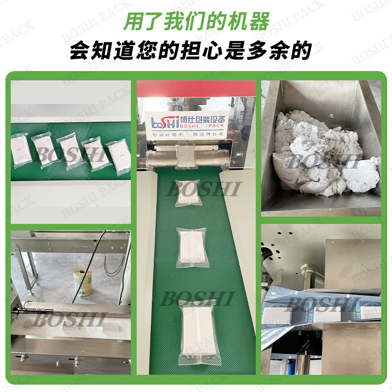 Space-silver-sludge-packing machine, children's sand-coated mud, is automatically squeezed out of the package.