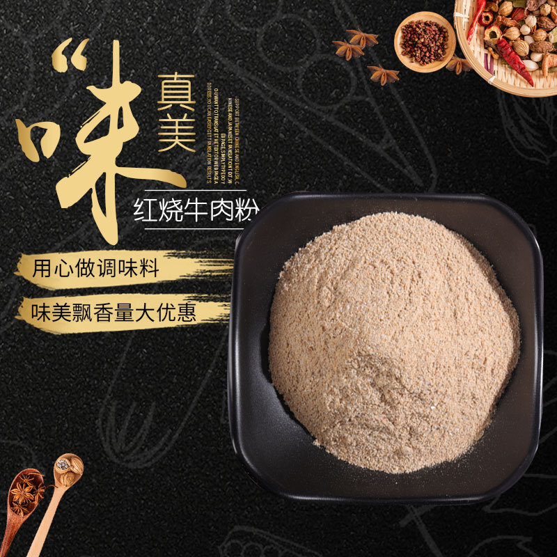 Cream beef powdered with powdered food and powdered powdered powdered beef powdered beef