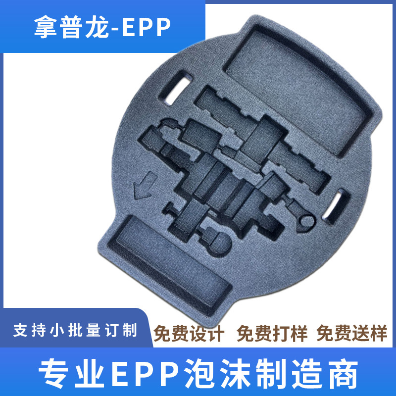 Packing of spare parts for measuring instrument foam-forming EPP case packs with lined buffer foam