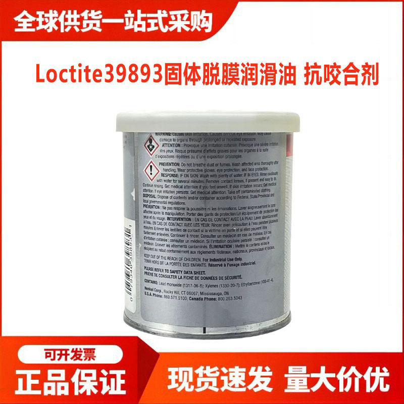 LB C-200 demurmulator Lectite 39893 ความหนาของสารเคลือบเคลือบสี