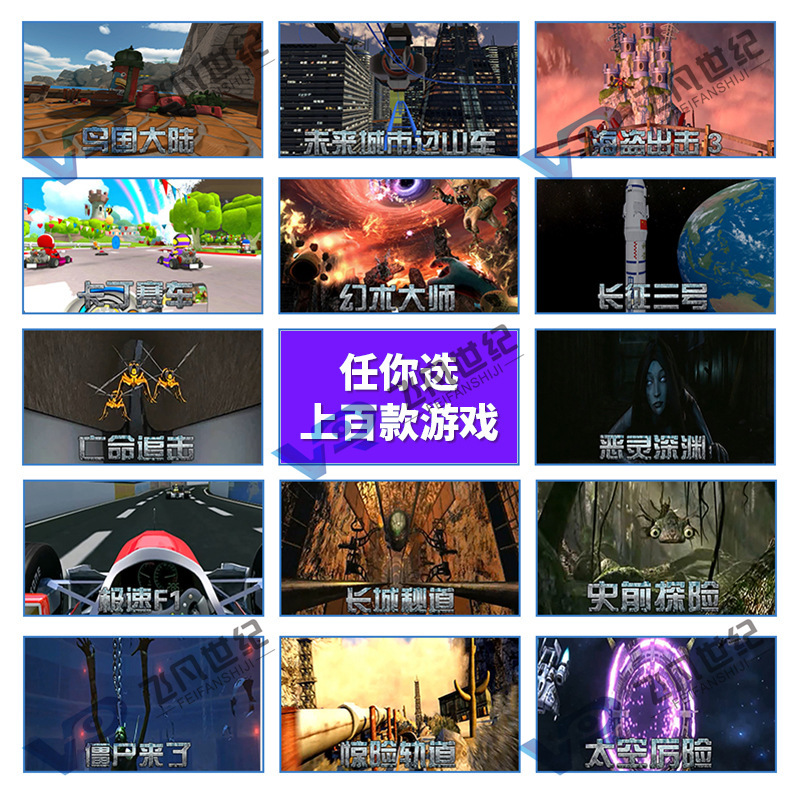 Time Zionist 9DVR Six-Man Playcraft Gymnasium Gamer