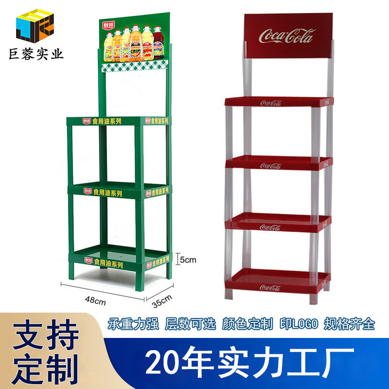 Coca-Cola 무기물 물 48X35의 식물 주문품 플라스틱 전시 식용 기름 촉진 전시 선반의 4 지면
